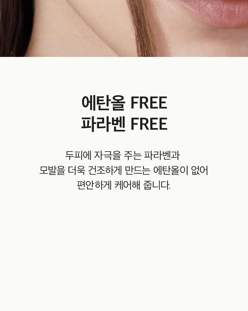 [올영단독] 아닐로 패츌리가든 데미지 리페어 크림 헤어 미스트 70ml 상세페이지 18
